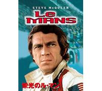 Steve Mcqueen - Le Mans [Edizione: Giappone]