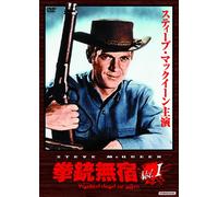 Steve Mcqueen - Wanted Dead Or Alive Vol.1 [Edizione: Giappone]