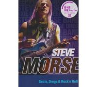 Steve Morse - Sects, Dregs & Rock N Roll [S: J