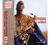 Steve Williamson - Journey to Truth +1