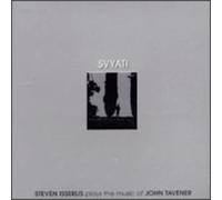 Steven Isserlis Svyati: Steven Isserlis Plays the Music of John Tavener (CD)