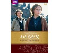 Steven Mackintosh - Our Mutual Friend (2 Dvd) [Edizione: Giappone]