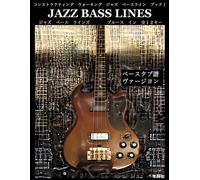 Steven Mooney Constructing Walking Jazz Bass Lines (Tascabile)