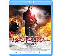 Steven Seagal - A Good Man [Edizione: Giappone]