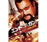 Steven Seagal - End Of A Gun [Edizione: Giappone]