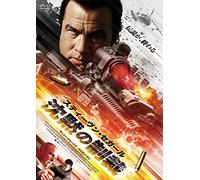 Steven Seagal - Mercenary: Absolution [Edizione: Giappone]