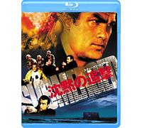 Steven Seagal - Submerged [Edizione: Giappone]