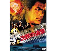 Steven Seagal - Submerged [Edizione: Giappone]
