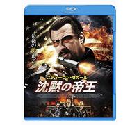 Steven Seagal - The Perfect Weapon [Edizione: Giappone]
