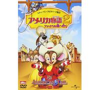 Steven Spielberg - An American Tail: Fievel Goes West [Edizione: Giappone]