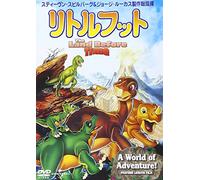 Steven Spielberg - Land Before Time 1 [Edizione: Giappone]
