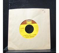 Stevie Wonder - Stevie Wonder - Heaven Help Us All / I Gotta Have A Song - [7"]