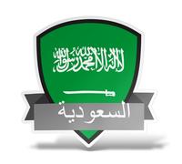 Sticker ARABIA SAUDITA Adesivo Parete Souvenir Decal Laptop Casco Auto Moto Wall