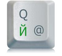 StickersLab - Adesivi lettere tastiera Russo Ucraino fondo trasparente (Verde)