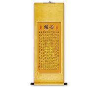 Stile Cinese Classico Verticale Da Appendere, Dipinto A Rotolo Con Benedizione Del Sutra Del Cuore, Decorazione Da Parete Feng Shui, Perfetto Per Nascondere I Difetti Delle Pareti(Yellow A,148*59cm)