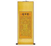 Stile Cinese Classico Verticale Da Appendere, Dipinto A Rotolo Con Benedizione Del Sutra Del Cuore, Decorazione Da Parete Feng Shui, Perfetto Per Nascondere I Difetti Delle Pareti(Yellow C,148*59cm)
