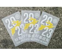 STILSCREEN 3 PEZZI TOPPA INTER CAPODANNO CINESE 2023 ANNO DEL CONIGLIO RABBIT