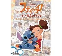 Stitch! Best Friends Foever - Best Stitch! New Town Ni Iku!
