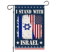 Sto con la bandiera del giardino di Israele, bandiera Bandera de Israeli da piccolo cortile, 12×18 verticale su entrambi i lati, supporto prega per Israele amicizia casa degli Stati Uniti fattoria d