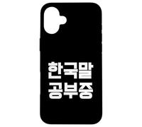 Sto studiando coreano - Divertente Hangul coreano Custodia per iPhone 16 Plus