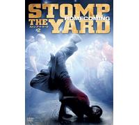 Stomp the Yard 2: Homecoming