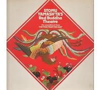 Stomu Yamash'ta's Red Buddha Theatre - The Soundtrack From "The Man From The East"