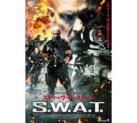 Stone Cold Steve Austin - Tactical Force [Edizione: Giappone]