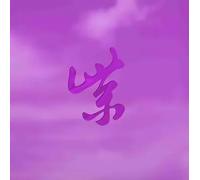 Stone Temple Pilots - Purple Rarities - Vinile (black friday rsd 2024 - purpl...