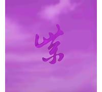 Stone Temple Pilots - Purple Rarities - Vinile (black friday rsd 2024 - purpl...