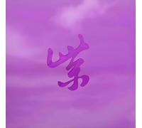 Stone Temple Pilots - Purple Rarities - Vinile (black friday rsd 2024 - purpl...