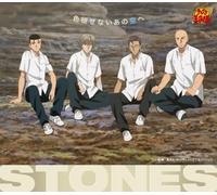 Stones - Iroasenai Ano Sorae
