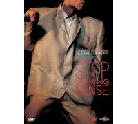 Stop Making Sense (40th Anniversary)