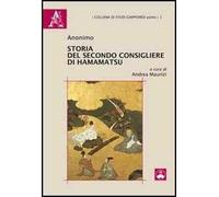 Storia del secondo consigliere di Hamamatsu