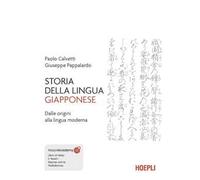 STORIA DELLA LINGUA GIAPPONESE - DALLE ORIGINI ALLA LINGUA MODERNA - CALVETTI