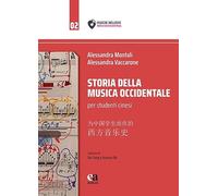 Storia della musica occidentale per studenti cinesi. Ediz. italiana e cinese