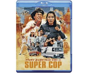 Storia della polizia 3: Supercop