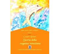 Storia della ragazza veneziana. Anna: storie, fatti e misfatti. Vol. 1