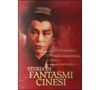 Storia di fantasmi cinesi