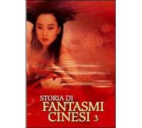 Storia di fantasmi cinesi 3
