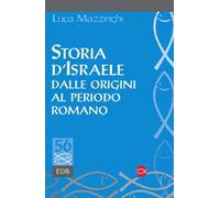 Storia d'Israele dalle origini al periodo romano