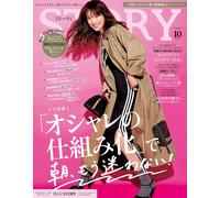 STORIA ottobre 2025 | Rivista giapponese di moda femminile