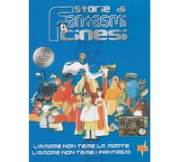Storie di fantasmi cinesi