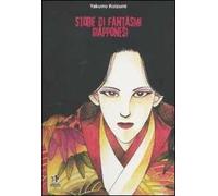 Storie di fantasmi giapponesi