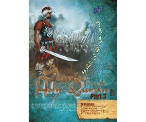 Stories From The Holy Quran Part 3 [DVD]