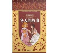Stories in Winter (Chinese Edition)