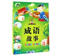 Stories of Chinese Idioms (Chinese Edition)