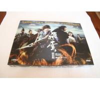 Storm Warriors, The (Region-3) (2 DVDs)