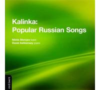 Storojev - Kalinka: Popular Russian Songs