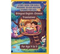 Story Book For Early Readers: 50 Kids Bedtime Stories for Kids | Bilingual English-Chinese Translations | For Age 4 to 9