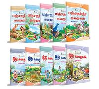 Story Books set of 10 in Tamil with 101 Moral Stories from Inikao